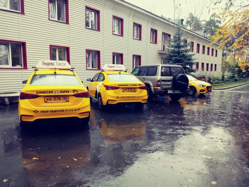 Расширение таксомоторного парка. Первый таксомоторный парк Екатеринбург. Юмакфорд таксопарк. 2-Й таксомоторный парк Южнопортовая. 6 Таксомоторный парк.